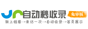 高效学习平台，提升学术与工作效率